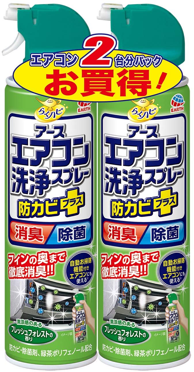 見事な創造力 らくハピ アースエアコン洗浄スプレー [420mLx2本] フレッシュフォレストの香り 防カビプラス お風呂用洗剤 -  flaviogimenis.com.br