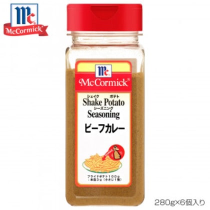 YOUKI ユウキ食品 MC ポテトシーズニング ビーフカレー 280g×6個入り 223342