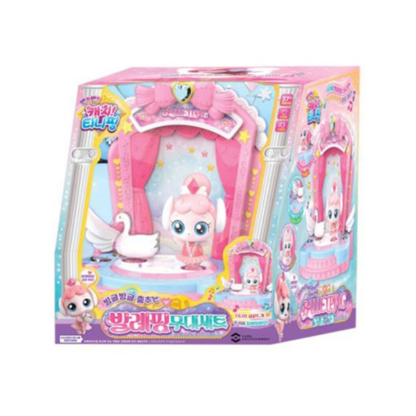 キャッチ！ティーニーピン/シーズン2/バレエピン/バレエピング/舞台セット/フィギュア1種付き/キャッチティーニーピン/韓国公式正品/2024