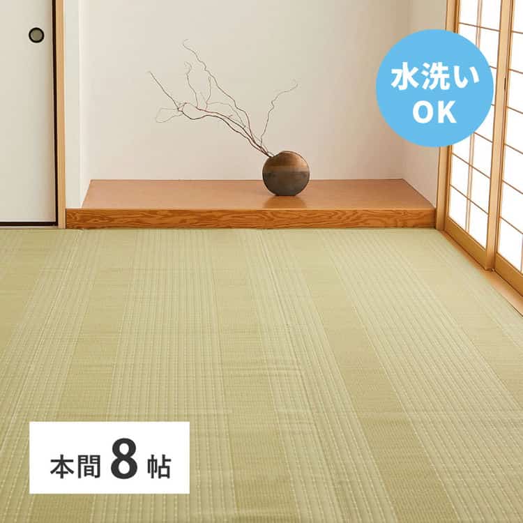 洗える い草風 カーペット 涼風 りょうふう 本間 8帖 8畳 PP ラグ ござ ビニール風 上敷き 畳の保護 畳替え 国産 北海道追加送料 沖縄離島はお届け不可 メーカーより直送