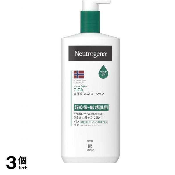 インテンスリペアCICA ボディエマルジョン 450mL 3個セット