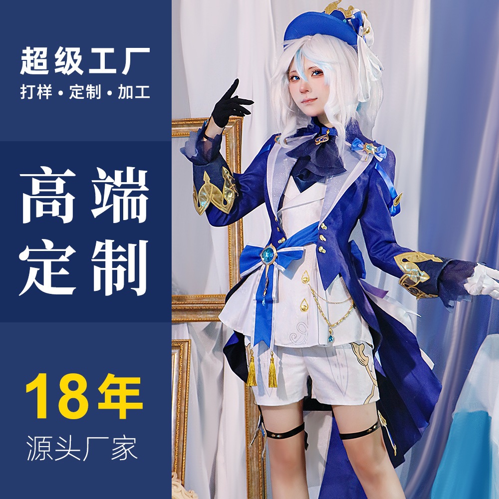オリジナル神水神フニナコスプレ衣装 校正加工 コスプレ 二次元アニメ衣装