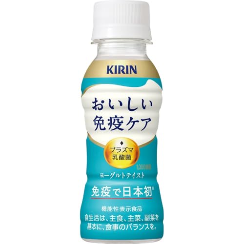 キリン おいしい免疫ケア ヨーグルトテイスト 100ml 30本 プラズマ乳酸菌 免疫ケア 乳酸菌 機能性表示食品 ペットボトル ドリンクヨーグ
