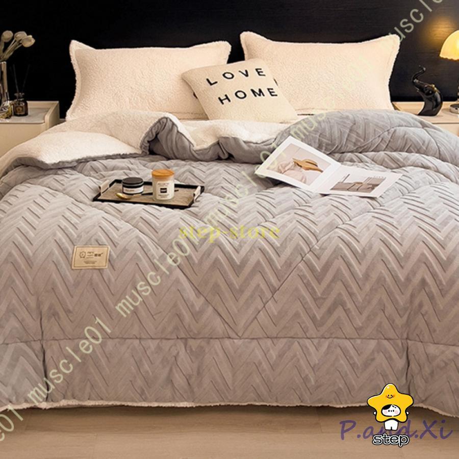 出荷が迅速である 掛け布団 冬 シングル 暖かい フランネル生地 あたたかい 掛け布団 冬用 布団 洗える 掛けふとん 吸湿 蓄熱 保温 防寒 掛け毛布 接触温感 あったか かけ布団74掛け布団 冬