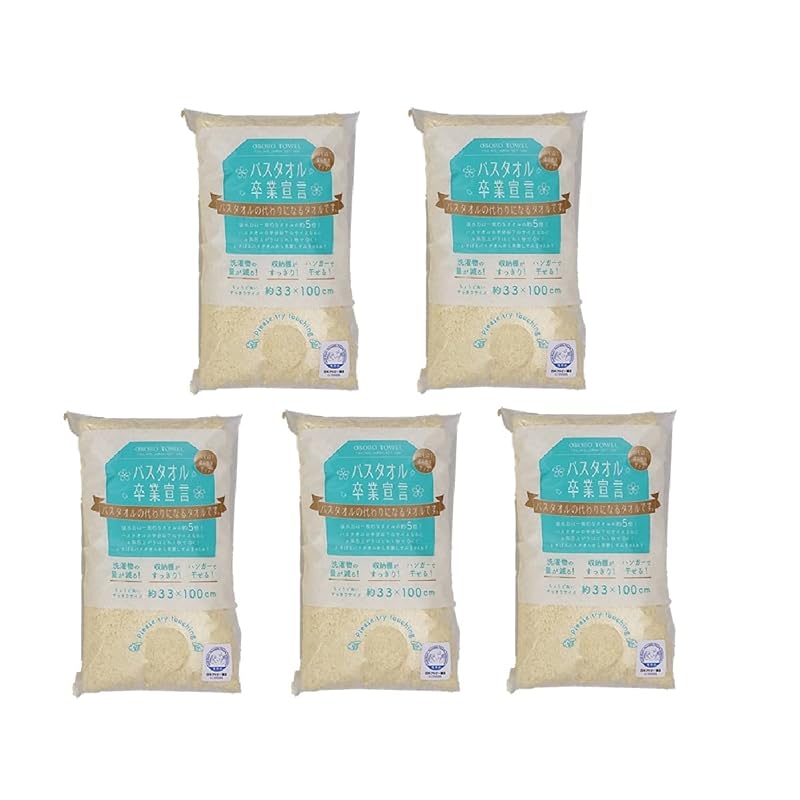 【まとめ買い】バスタオル卒業宣言 約33×100cm 綿100％ 日本製 (ペールレモン, 5) 5,273円