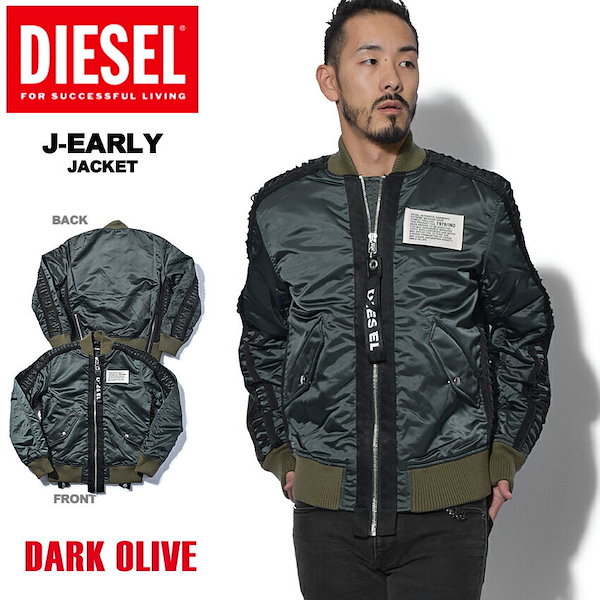 [Qoo10] DIESEL DIESEL ディーゼル ジャケット J