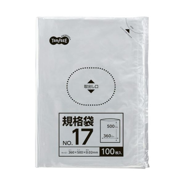 （まとめ） TANOSEE 規格袋 17号0.02×360×500mm 1パック（100枚） (×10セット)