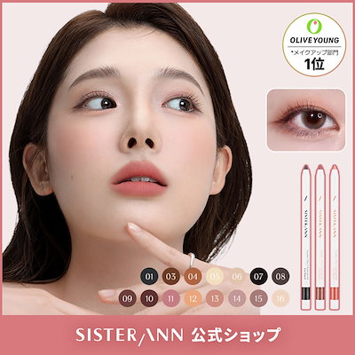 Qoo10] SISTER ANN 【累計販売数550万本突破】ウォータープ