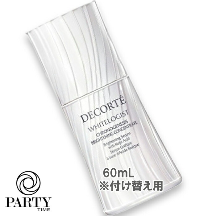 COSME DECORTE ホワイトロジスト クロノジェネシス ブライトニング コンセントレイト［医薬部外品］ 60mL 付け替え用 2026年1月16日より順次発送