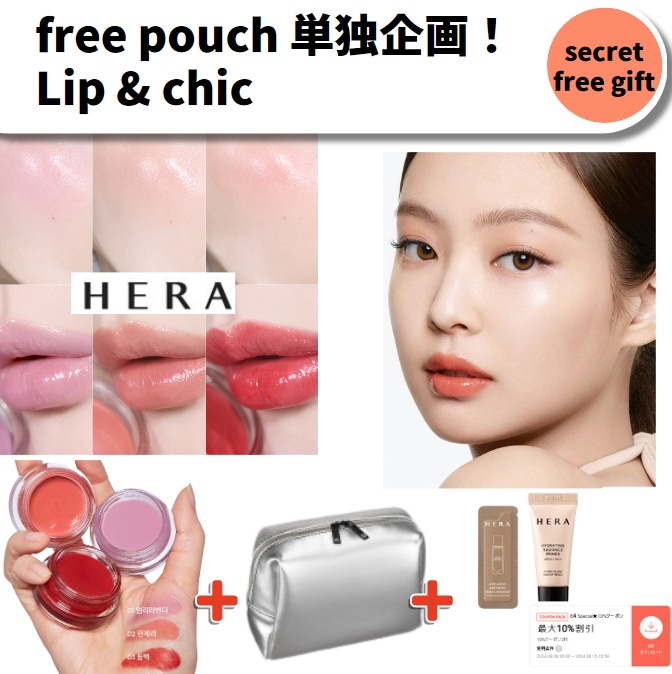 忙しい朝 簡単メイク リップチーク 韓国百貨店 企画限定販売 free gift ガールフレンドプレゼント 誕生日プレゼント 友達プレゼント 流行リップスティック 韓国コスメ 芸能人メイク 4,888円