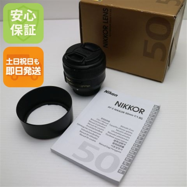 美品 NIKON AF-S NIKKOR 50mm f/1.8G 単焦点レンズ Fマウント 即日発送 土日祝発送OK 34