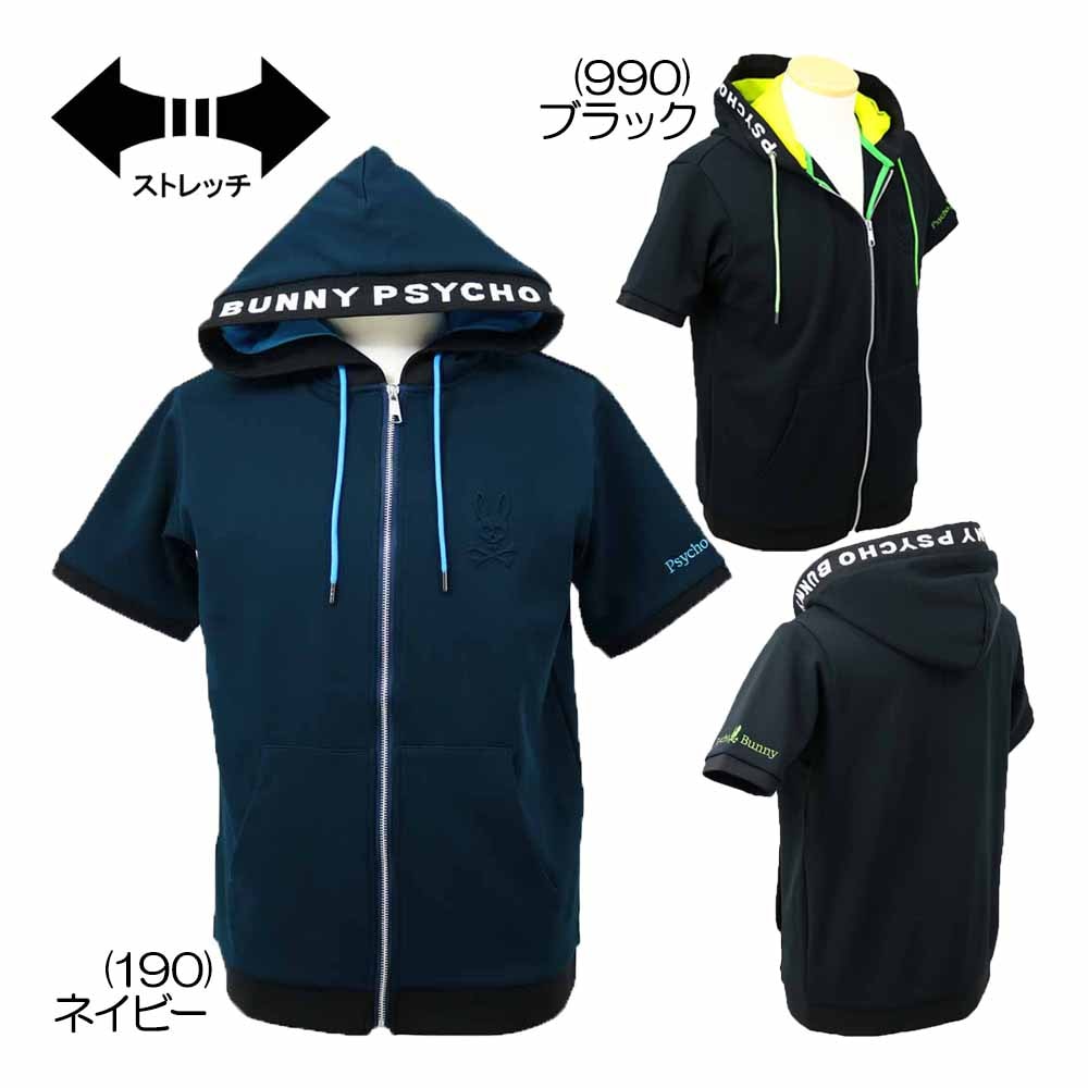 ダブルフェイスジャージ 半袖パーカー GF562 メンズゴルフウェア 春夏 2025