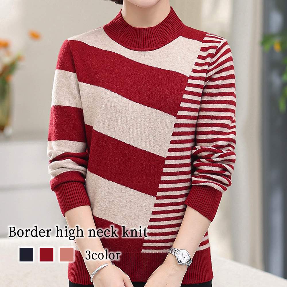 セーター レディース ボーダーハイネックニット 厚手 秋 冬 洗える 白 春 ニット 長袖 クルーネック Vネック トレーナー おしゃれ ニットセーター ノルディック 柄 タートルネック 人気 ハイネ