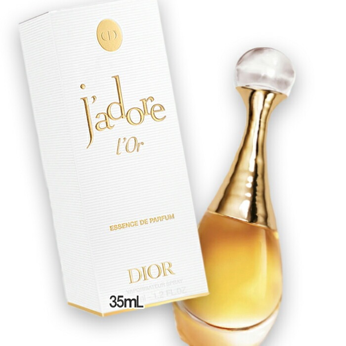ディオール ジャドール ロー(限定品) 35mL