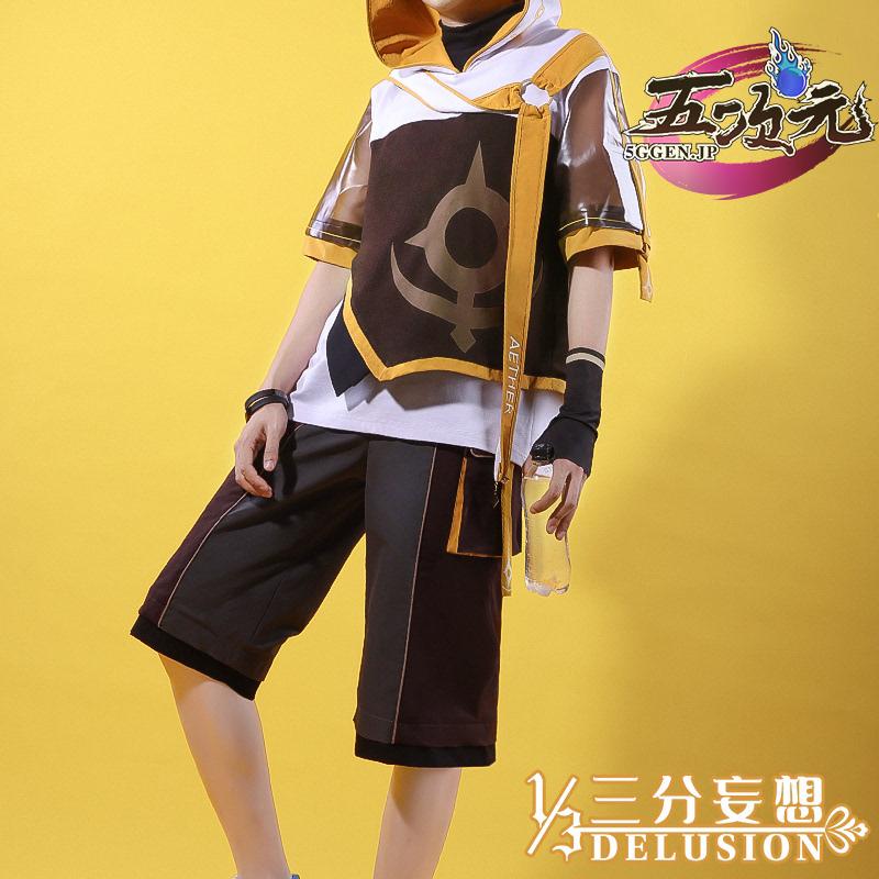 [超人気]三分妄想　原神　コスプレ　コラボドキュメンタリー　空　旅人　日常 　衣装　ウィッグ　追加可能