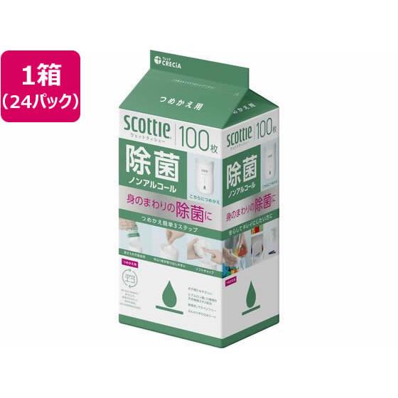 スコッティ ウェットティシュー 除菌ノンアルコール 詰替 100枚 24パック クレシア 77143 6,856円