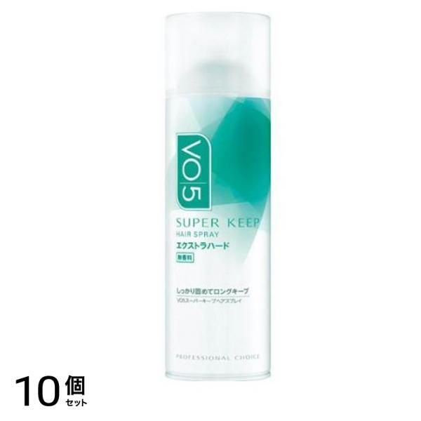 VO5 スーパーキープヘアスプレイ エクストラハード 無香料 330g 10個セット