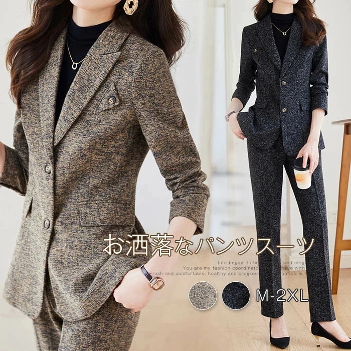 パンツスーツ ビジネススーツ 2点セット レディース 春秋 フォーマルスーツ レディーススーツ セットアップ 仕事 大きいサイズ 長袖 Vネック ビジネス 卒業式 卒園式 入学式 入園式 華奢 女性