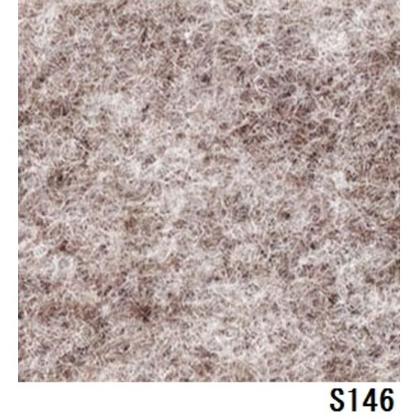 上品な パンチカーペット サンゲツSペットECO 色番S-146 91cm巾x5m カーペット・絨毯