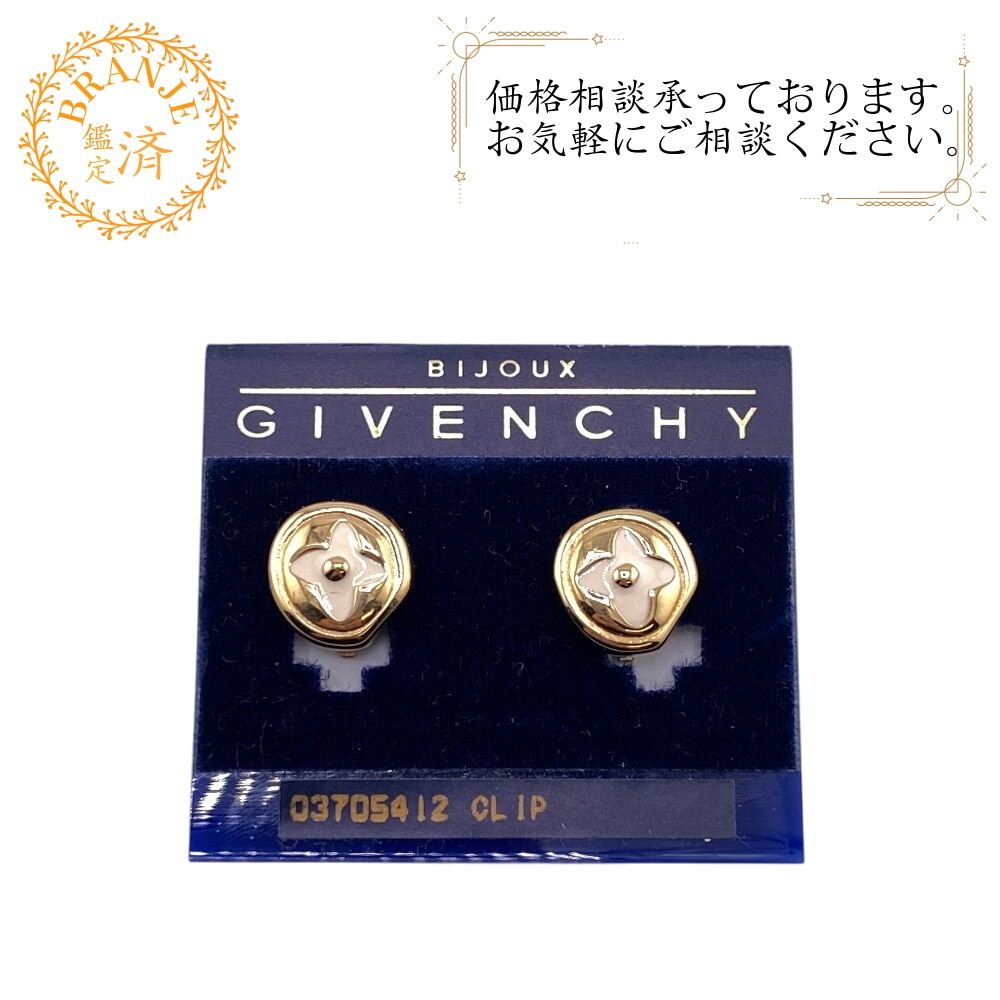 ヴィンテージ 金メッキ ゴールド イヤリング ゴールド ブランド