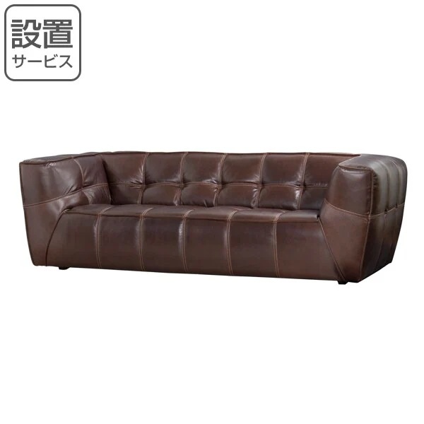 ソファ 幅228cm 三人掛け レザー 本革 肘掛け ステッチ 大型 ソファー 開梱設置