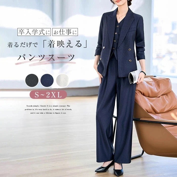 G セットアップ レディース テーラードジャケット ワイドパンツ パンツ ベスト 春 秋 レイヤード 重ね着 ジレ ドジャケット さらりと心地よい 着痩せ シンプル カジュアル きれいめ お洒落 オ