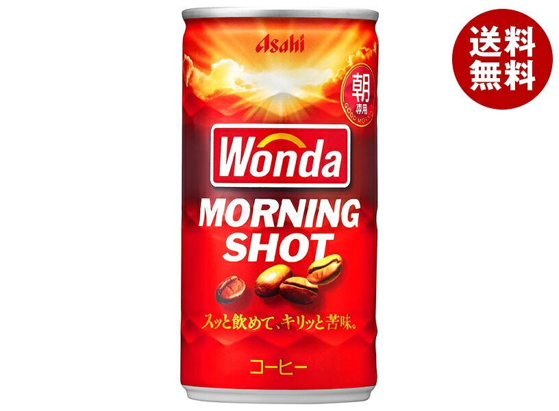 アサヒ飲料 WONDA(ワンダ) モーニングショット 185g缶×30本入×(2ケース)