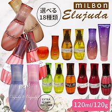 Qoo10 | 「ミルボン」のブランド検索結果(人気順)：ミルボン買う