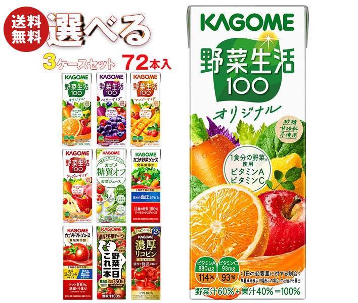 マミー アップルジュース 野菜ジュース 果物ゼリー まとめ売り - 酒