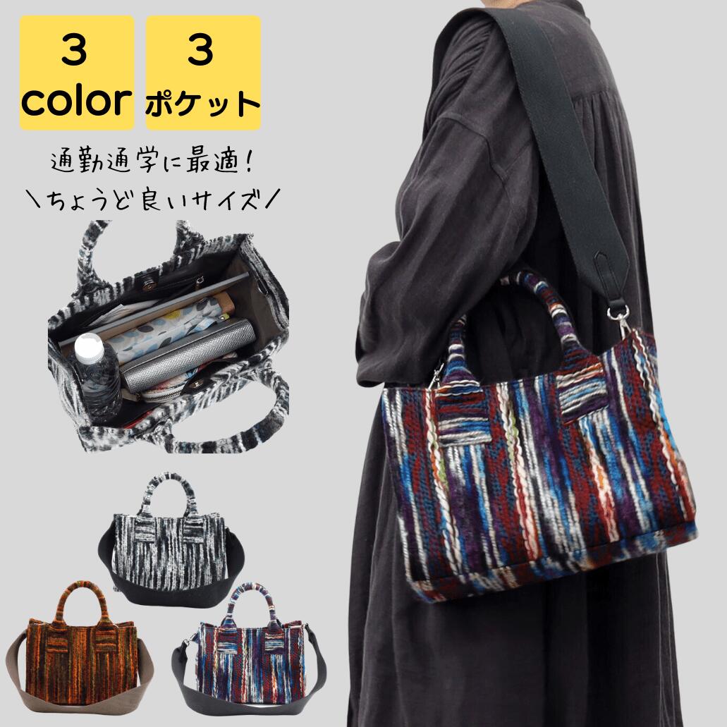トートバッグ レディース 通勤 斜めがけ ブランド 秋 冬 小さめ 2way 軽量 通学 旅行 上品 大人 通勤バッグ 通勤バック ショルダー バック カバン オフィス 20代 30代 40代 50代