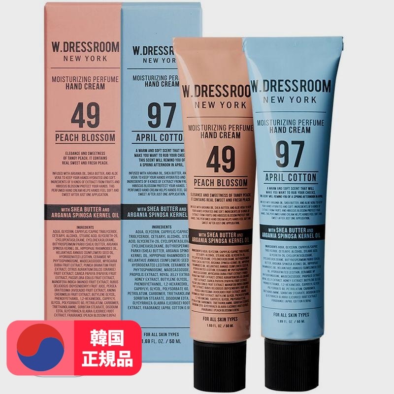 パルファムハンドクリーム49ピッチブラッサム50ml + 97エイプリルコットン50ml 2セット