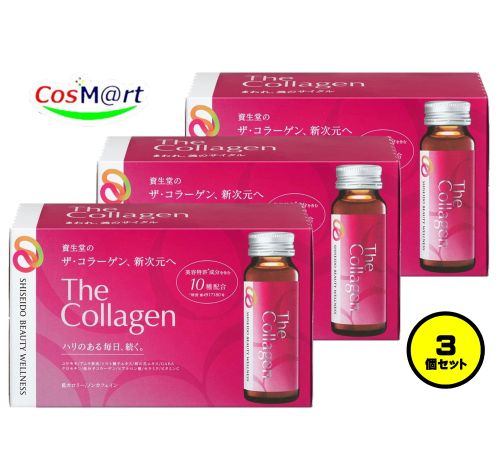【30本セット/1ケース】 【資生堂からの正規仕入品】 資生堂 ザ・コラーゲン ドリンク 50ml×10本 美容特許成分（コケモモ＋アムラ果実） トマト種子エキス (4909978206833-3)