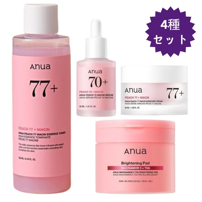 【正規品/NEW/桃4種セット】桃77ナイアシンエッセンストナー 250ml+桃70ナイアシンセラム30ml+桃77 ナイアシンリッチモイスチャークリーム 50ml+ナイアシンアミドTXAパッド60枚