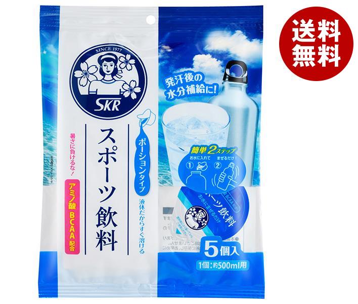 サクラ食品工業 スポーツ飲料 ポーションタイプ (18g*5個)*15袋入*(2ケース)
