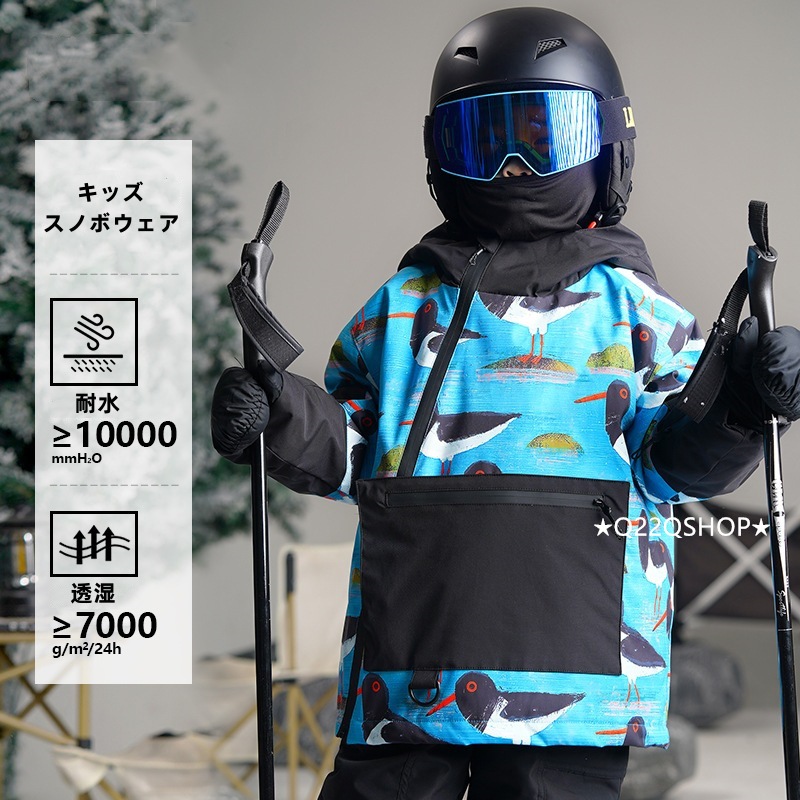 スノボウェア 2025 上下セット キッズ 子供 ベビー服 ジャケット アウター ブルー黒 オーバーオール つなぎパンツ ズボン スノーボードウェア スキーウェア 防寒着韓国風 女の子 男の子 こども
