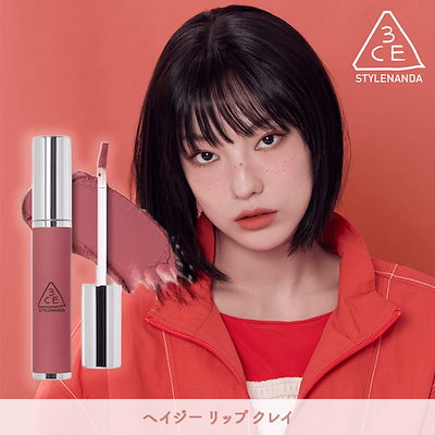 3CE 新作　グレイジーリップグロウ リップ 全色10本セット　口紅 ゆんちゃん🍑 on LIPS 「 3CE 3CE グレイジーリップグロウ全10色