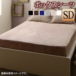 冬のホテルスタイル プレミアム毛布とモダンストライプのカバーリング ベッド用ボックスシーツ単品 セミダブル アンティークホワイト