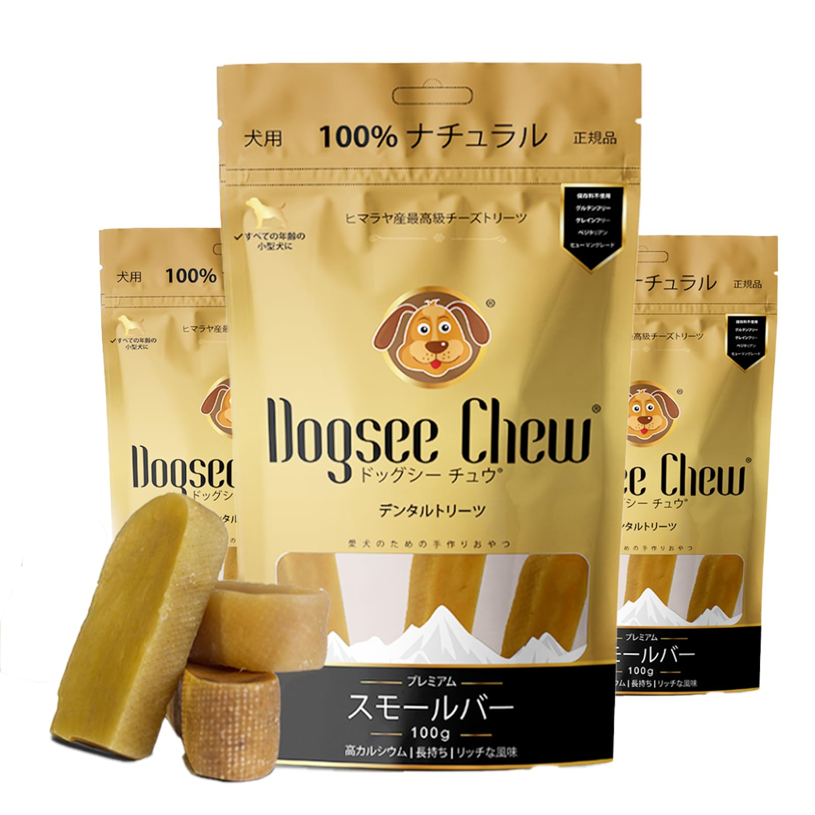 Dogsee Chew(ドッグシーチュウ) ヒマラヤ産 ヤクミルクチーズ 小型犬用 スモールバー 犬 おやつ 100G*3袋セット ハードチーズ 自然派 高タンパク質 低脂肪