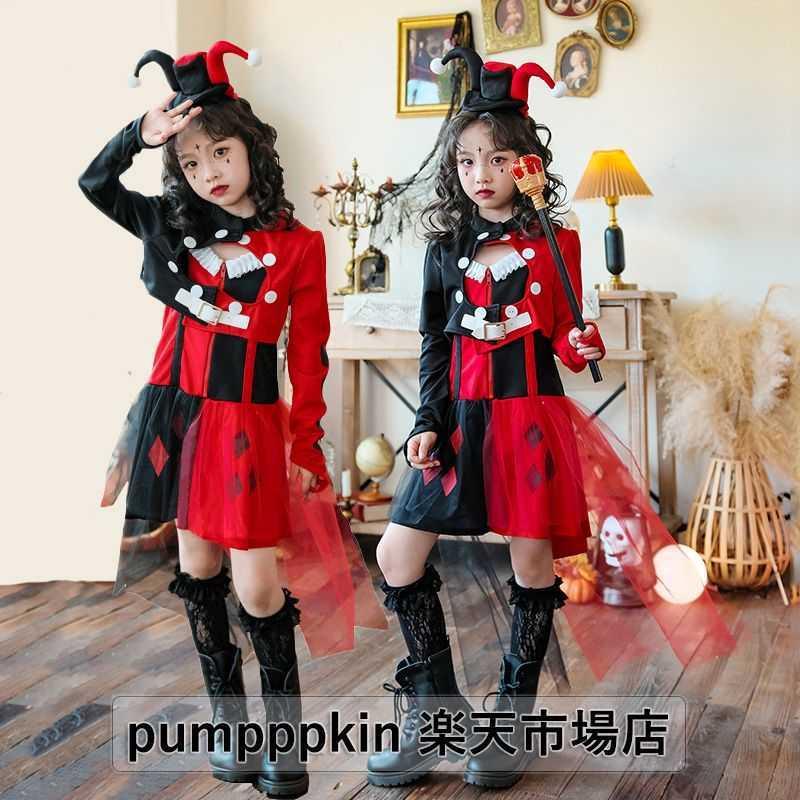 新作ハロウィングッズ 子供 大人 ピエロ 仮装 道化師 衣装 可愛い ハロウィン コスプレ 衣装 上下3~4点セットアップ フルセット 女の子 面白い コスチューム ハロウィンコスプレ衣装 2枚購入で