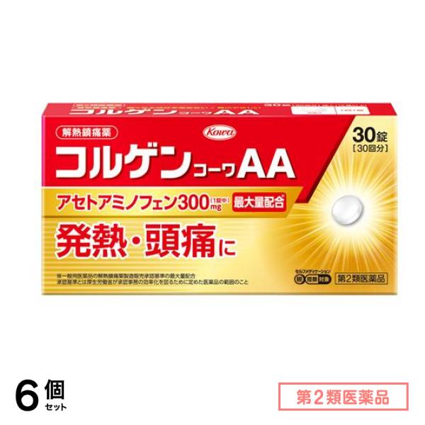 第２類医薬品 AA 30錠 6個セット