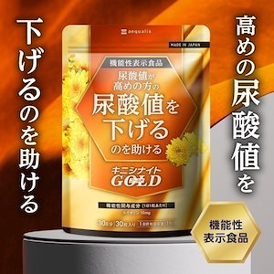Qoo10] 臭ピタッ！ 新発売 【口臭予防1位】 消臭サプリ臭ピ