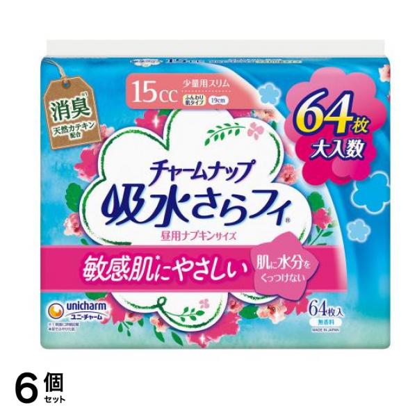 吸水さらフィ 少量用スリム 64枚入 6個セット