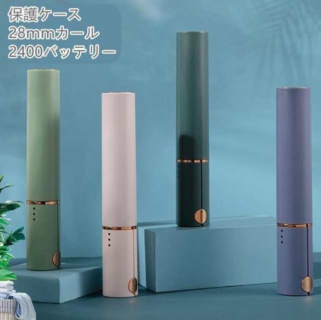 コードレス ヘアアイロン 2400 バッテリー 28ｍｍ 保護キャップ 高温防止 30分使用可能 メンズレディース ストレート カール 2way