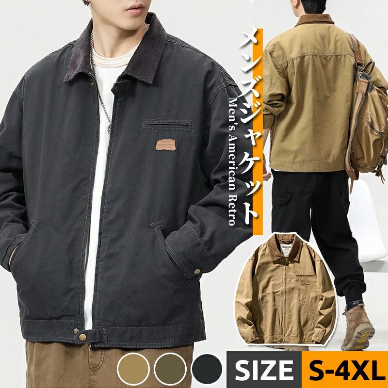 アウトドア ミリタリージャケット メンズ ブルゾン 開襟 秋冬 ライトアウター 綿100％ ジップアップ かっこいい 大きいサイズ アメカジ カジュアル ジャンパー 長袖 ストリート トップス プレゼ