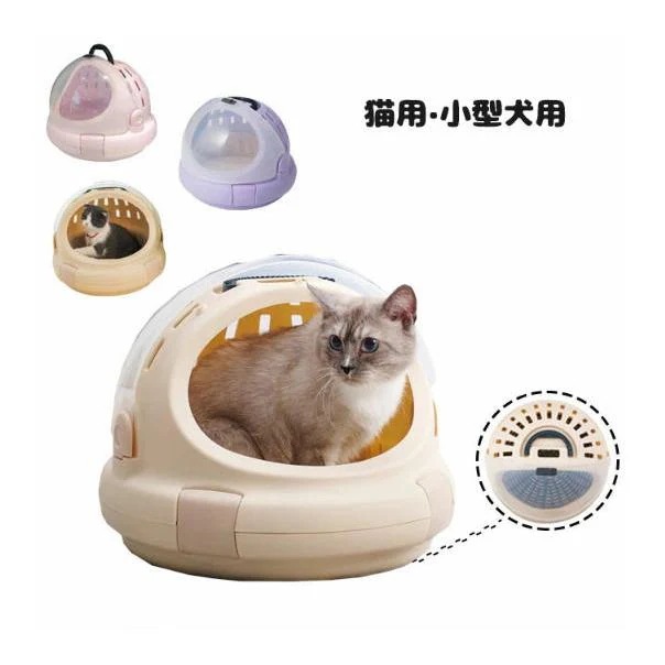 ペット用 犬用 いぬ イヌ 猫用 ねこ ネコ キャリーバッグ キャリーケース コンテナ 普段はハウスとして使う事でスムーズにお出かけが出来る-224