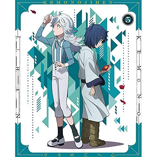 怪物事変 5(特装限定版)(Blu-ray Disc) ／ 怪物事変 (Blu-ray) BCXA-1607