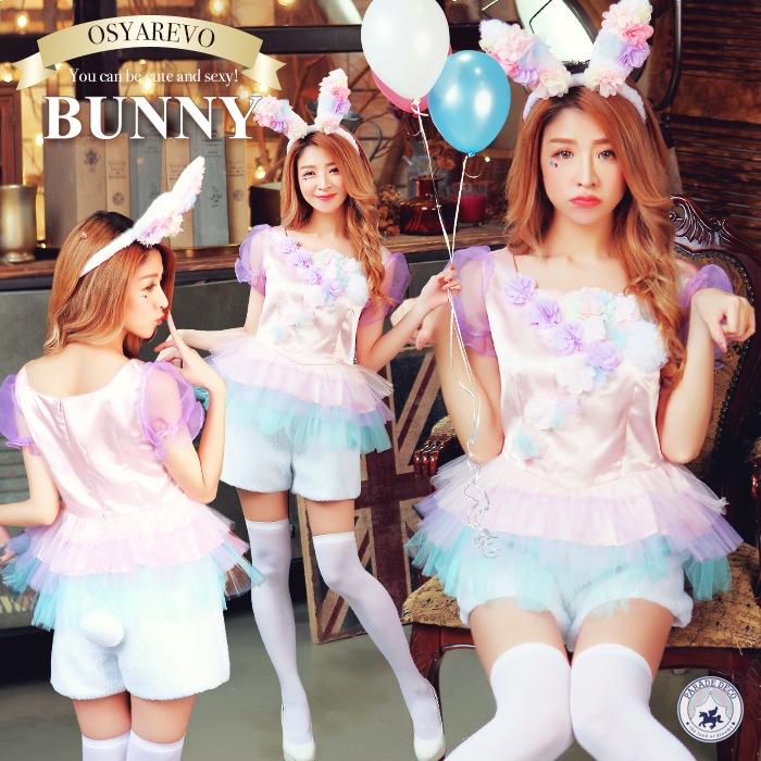 ハロウィン コスプレ バニーガール 衣装 バニー ハロウィンコスプレ 大人 女性 コスチューム アニマル うさ耳 うさぎ ワンピース 仮装 かわいい 可愛い ハロウィン衣装 こすぷれ コス ロリータ
