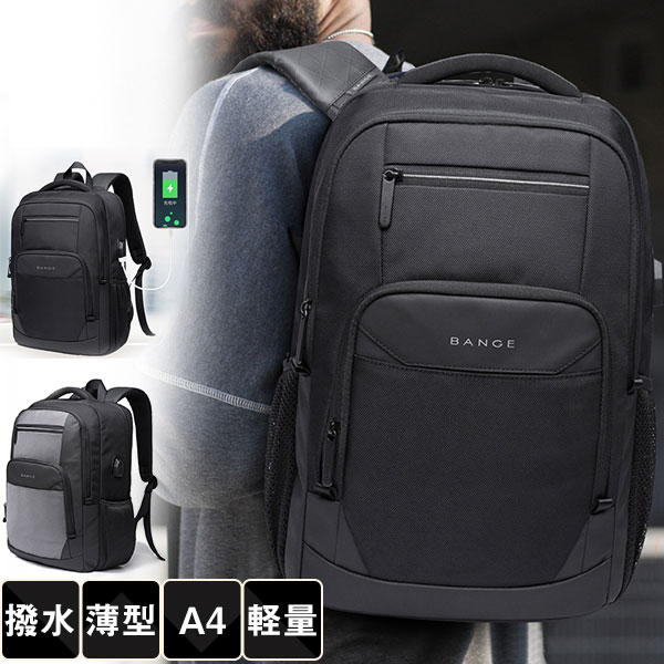 リュックサック ビジネスリュック メンズ 防水 大容量 おしゃれ リュック ビジネス 軽量 多機能 A7 ノートPC 収納 通勤 通学 出張 旅行 7,180円