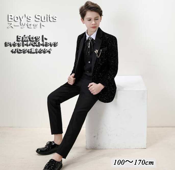 激安セールネイビー スパンコール 新着 子供スーツセット 男の子 キッズ服 ジャケット パンツ シャツ ベスト 蝶ネクタイ 舞台服 演出 おしゃれ かっこいい 高品質 高級感 結婚式 パーティー 着や