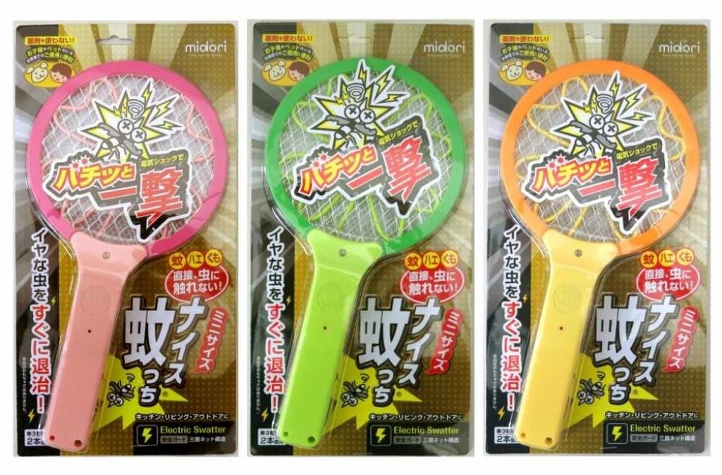 超ちいさいネット ナイス蚊っち NEW（3色アソート） [まとめ買い20本セット] ＃805-NEW